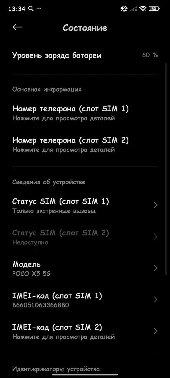 Продаю гаджет - Электроника в Хабаровск