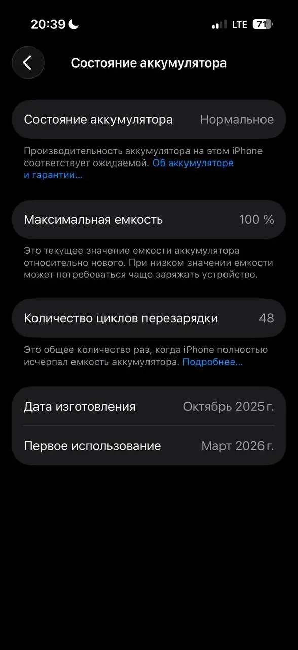 iPhone 17 новый полный комплект - Мобильные телефоны (Электроника) в Хабаровск