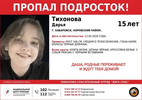Квэкс и кокосовая койра - Скупка техники в Хабаровск