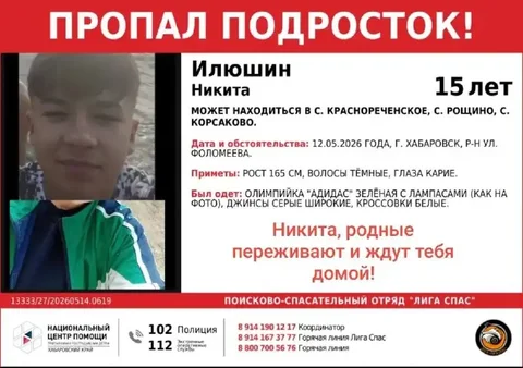 Sale of Milling Machine - Скупка техники в Хабаровск