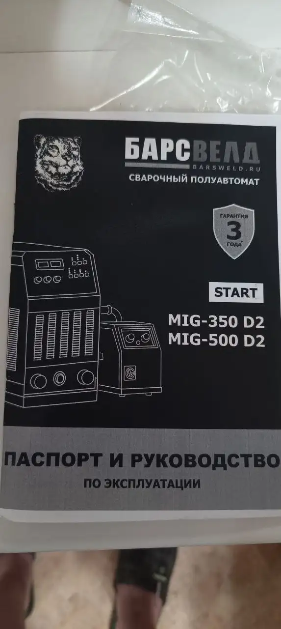Продам товары - Барахолка в Хабаровск