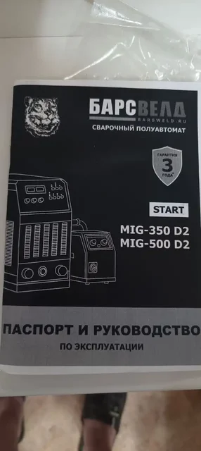 Продам товары - Скупка техники в Хабаровск