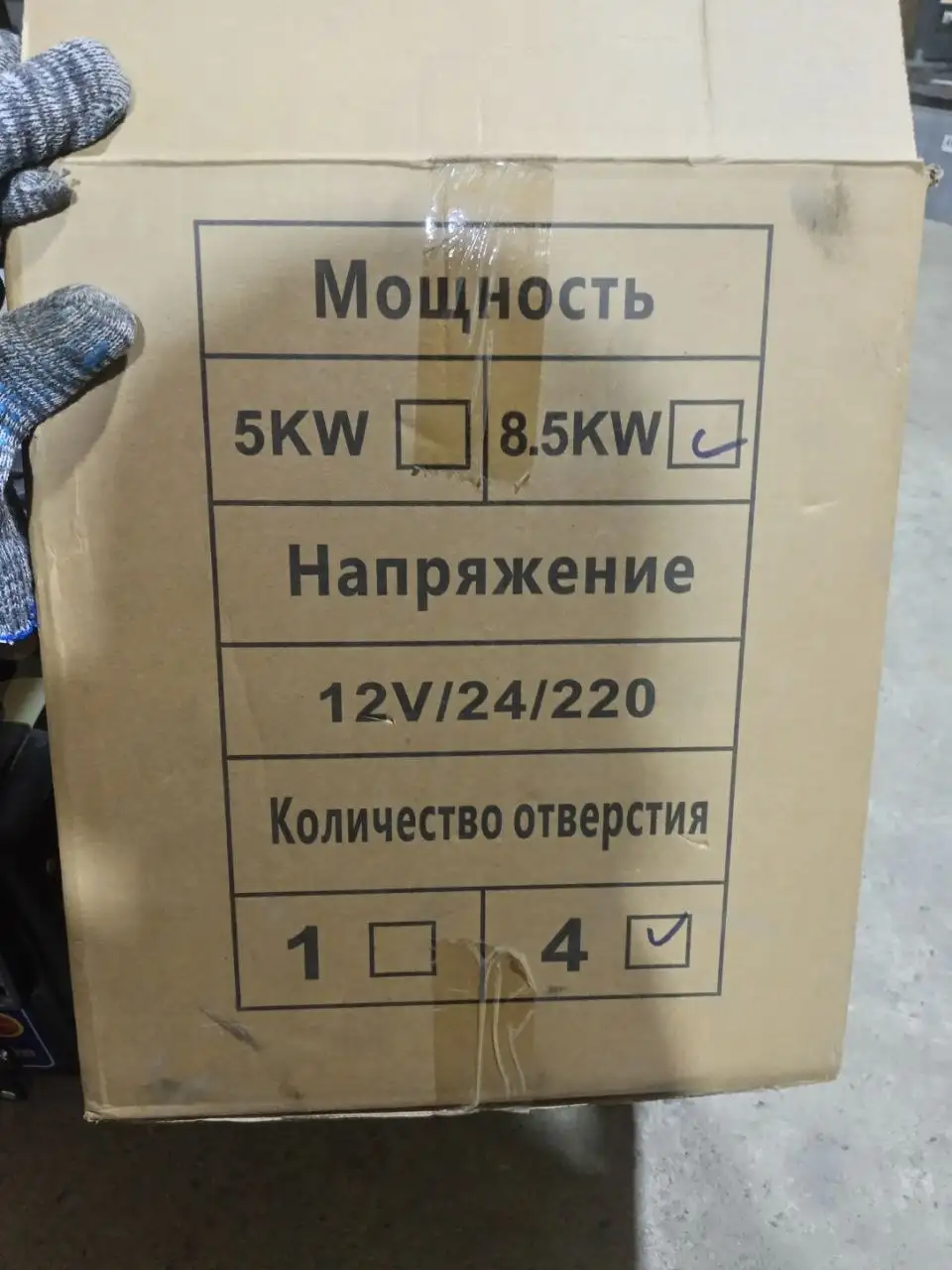 Автономный отопитель - Автозапчасти (Авто) в Хабаровск