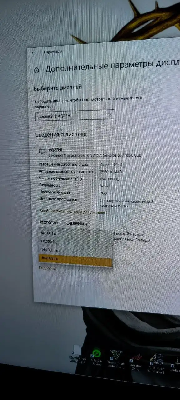 Игровой компьютер в сборе с периферией - Компьютеры и комплектующие (Электроника) в Хабаровск