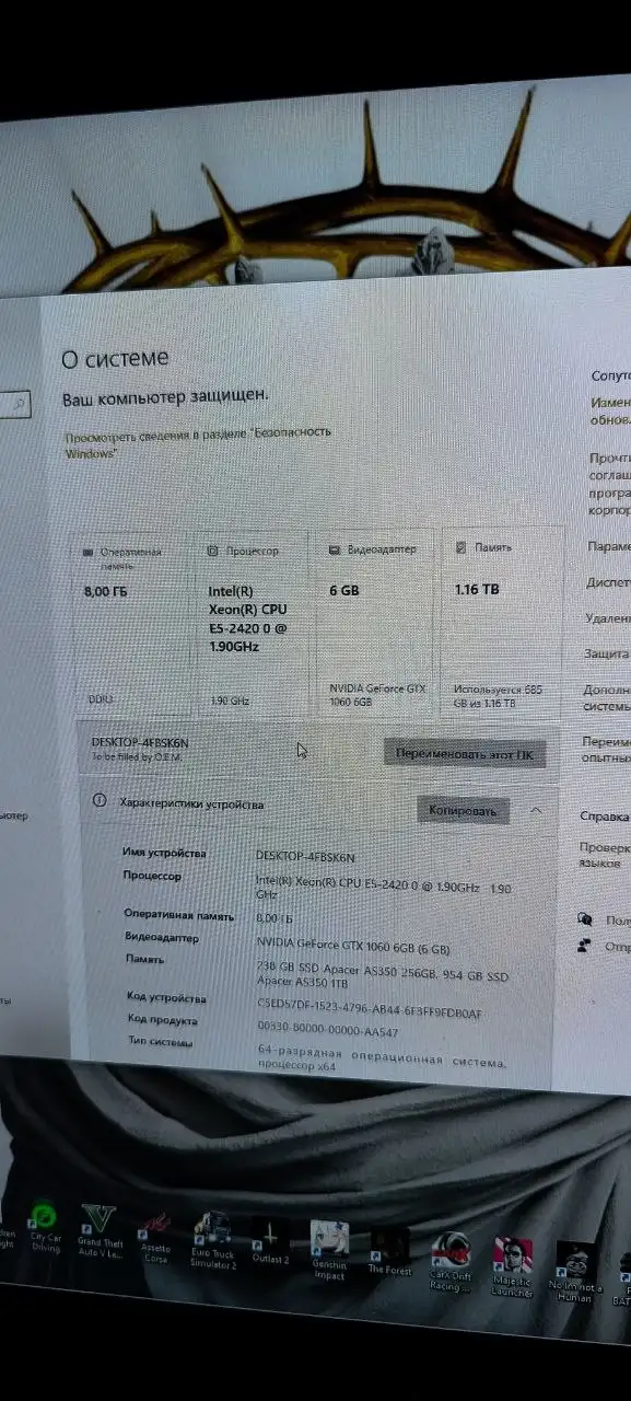 Игровой компьютер в сборе с периферией - Компьютеры и комплектующие (Электроника) в Хабаровск