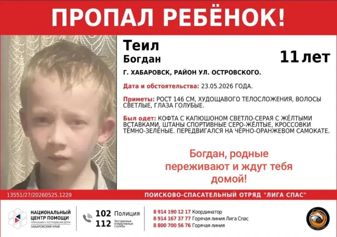 Товары на барахолке Хабаровска от @alexeibil - Барахолка в Хабаровск