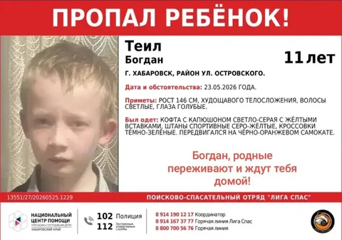 Товары на барахолке Хабаровска от @alexeibil - Скупка техники в Хабаровск