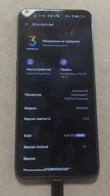 Realme X3 Superzoom с разбитым стеклом - Морозильные камеры в Хабаровск