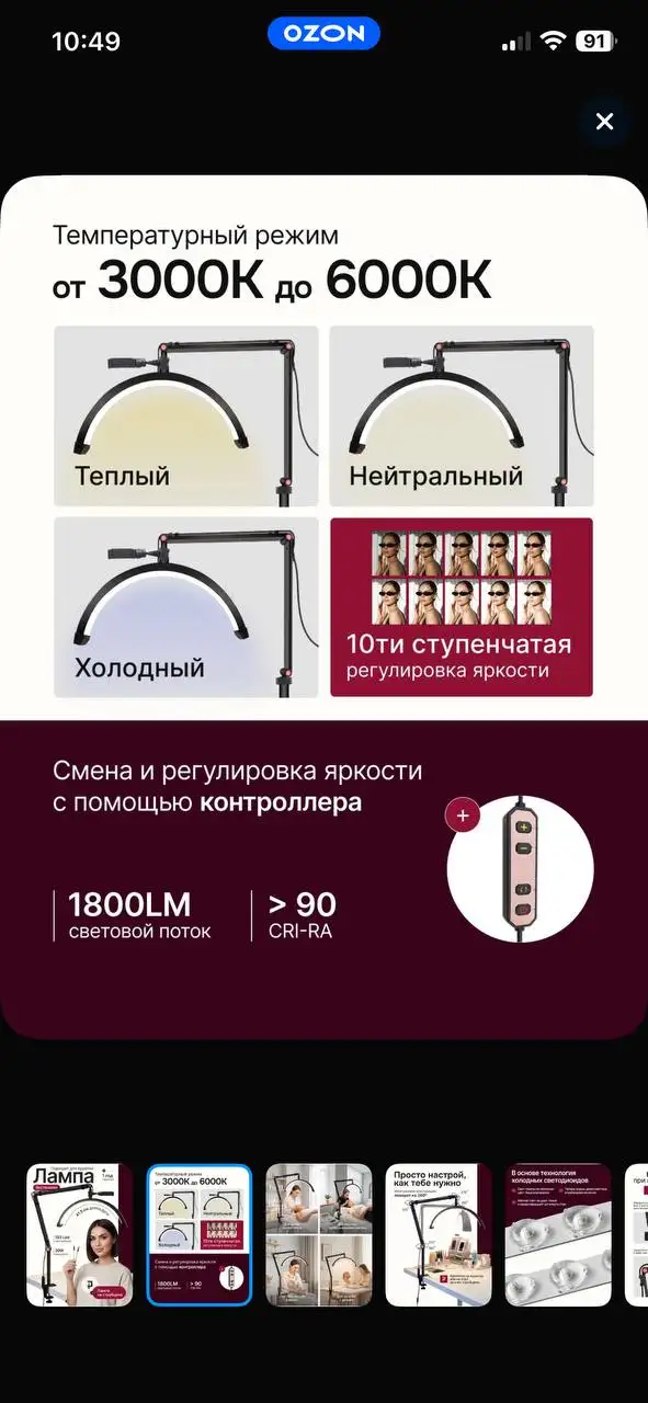 Продам лампу - Барахолка в Хабаровск