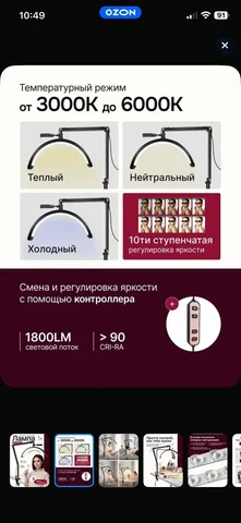 Продам лампу - Барахолка в Хабаровск