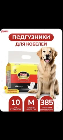 Продам пачки - Барахолка в Хабаровск