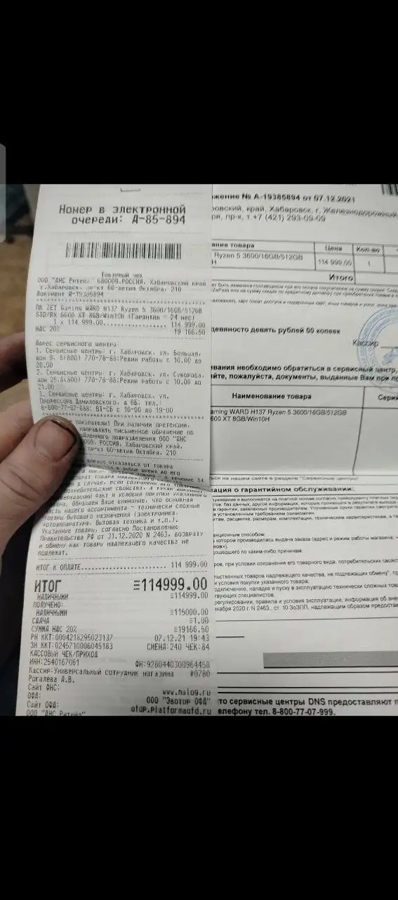 Продажа автомобиля - Авто в Неизвестно