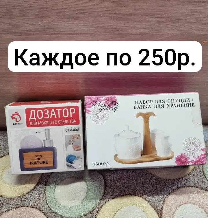Продам женские вещи и вещи для дома - Женская одежда (Одежда) в Хабаровск