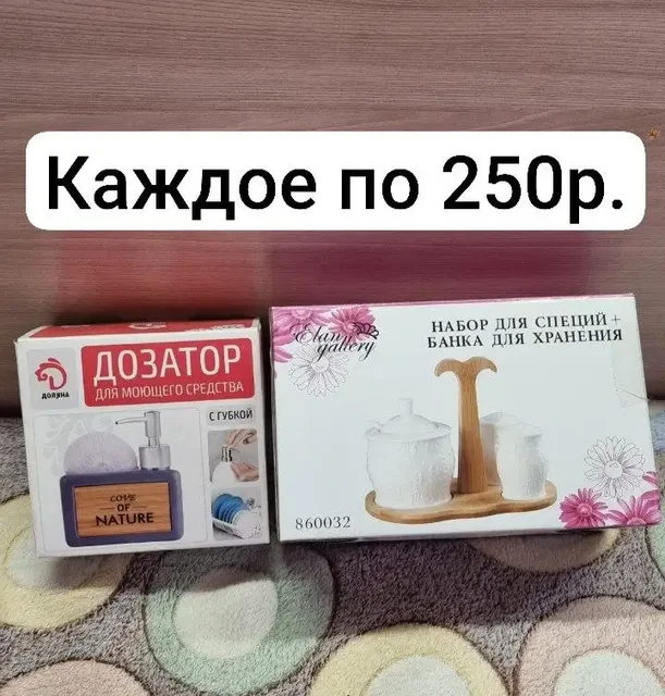 Продам женские вещи и вещи для дома - Украшения в Хабаровск