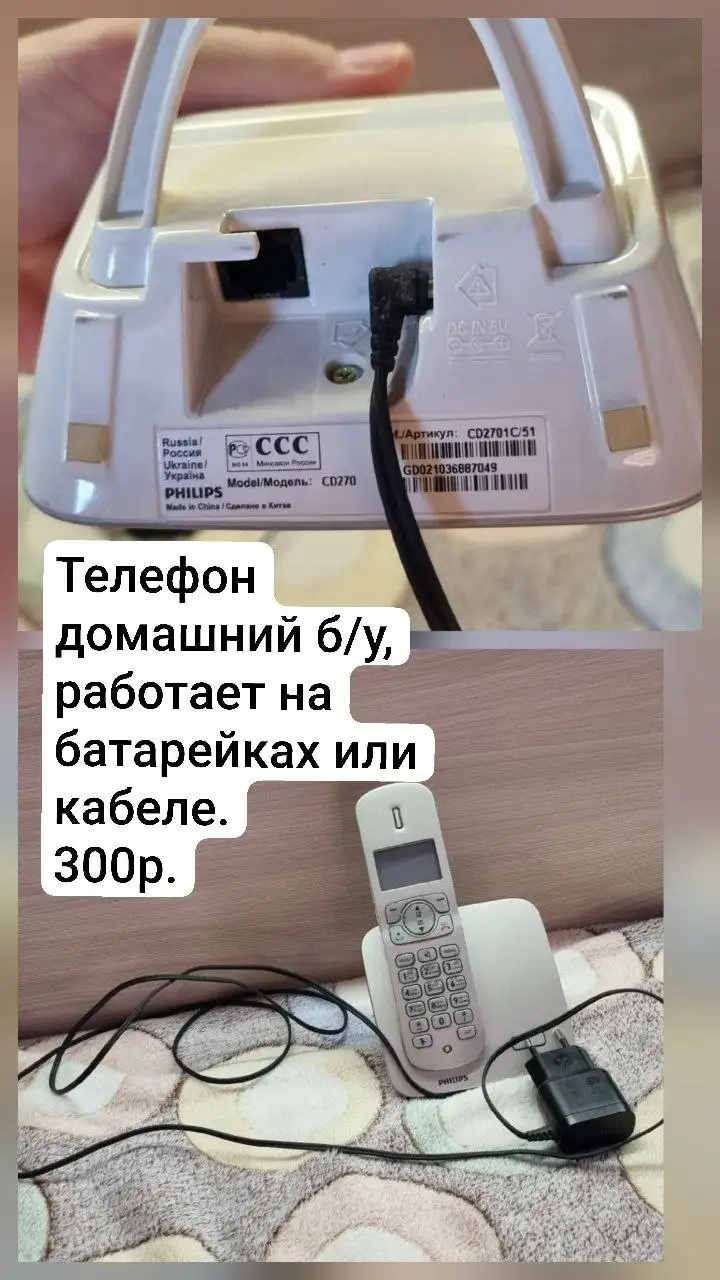Продам женские вещи и вещи для дома - Женская одежда (Одежда) в Хабаровск