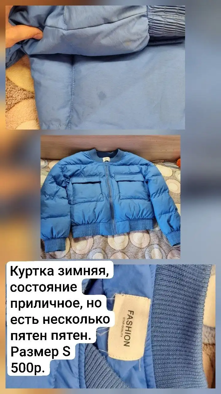Продам женские вещи и вещи для дома - Женская одежда (Одежда) в Хабаровск
