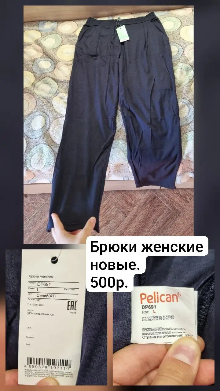 Продам женские вещи и вещи для дома - Женская одежда (Одежда) в Хабаровск
