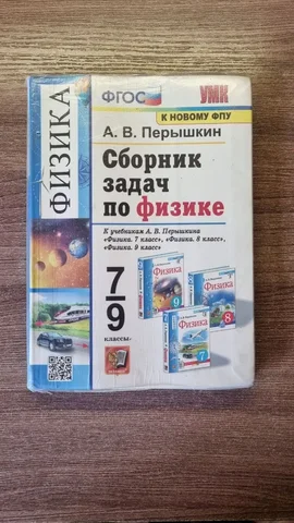 Блокнот с записями - Игры и приставки в Хабаровск