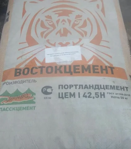 Пол мешка цемента - садовые постройки в Хабаровск