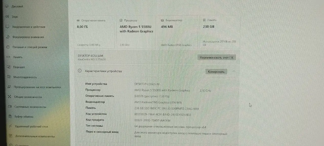 Продам моноблок Lenovo IdeaCentre AIO 3 27ALC6 - Моноблоки (Электроника) в Хабаровск
