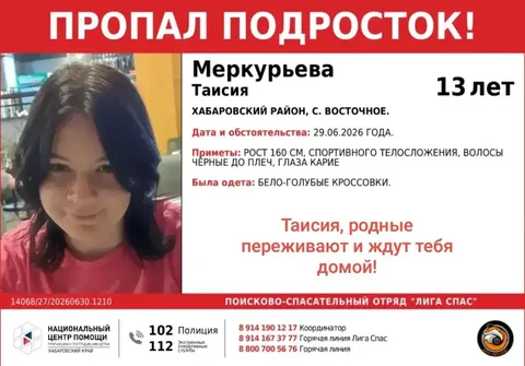 Максимально репост - частное объявление в Хабаровск