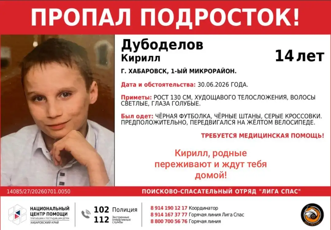 Максимальный репост - Барахолка в Хабаровск