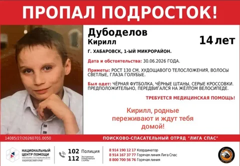 Максимальный репост - частное объявление в Хабаровск
