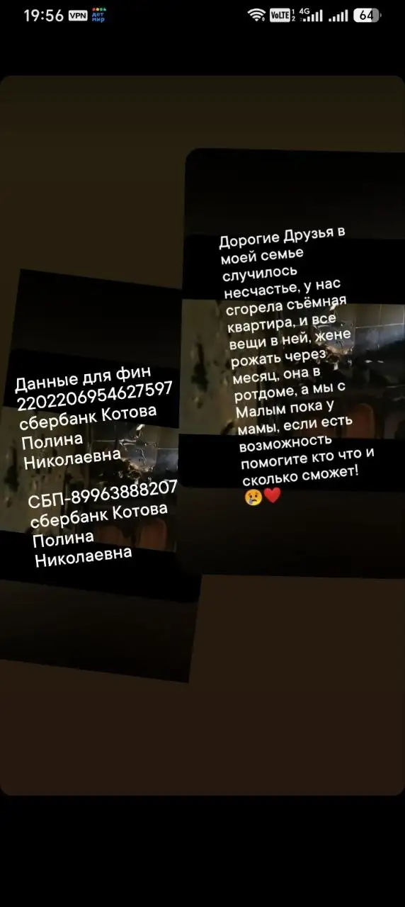 Продажа различного товара - Барахолка в Хабаровск