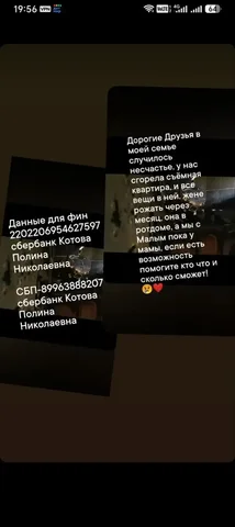 Продажа различного товара - Снаряжение в Хабаровск