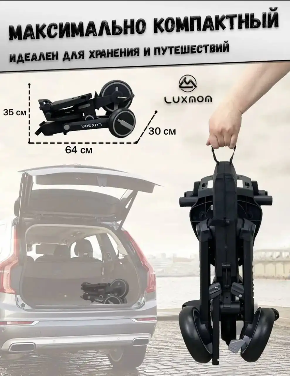 Детский трехколесный велосипед - Велосипеды (Товары для детей) в Хабаровск
