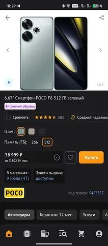 Коробка новая запечатанная - Шкафы в Хабаровск