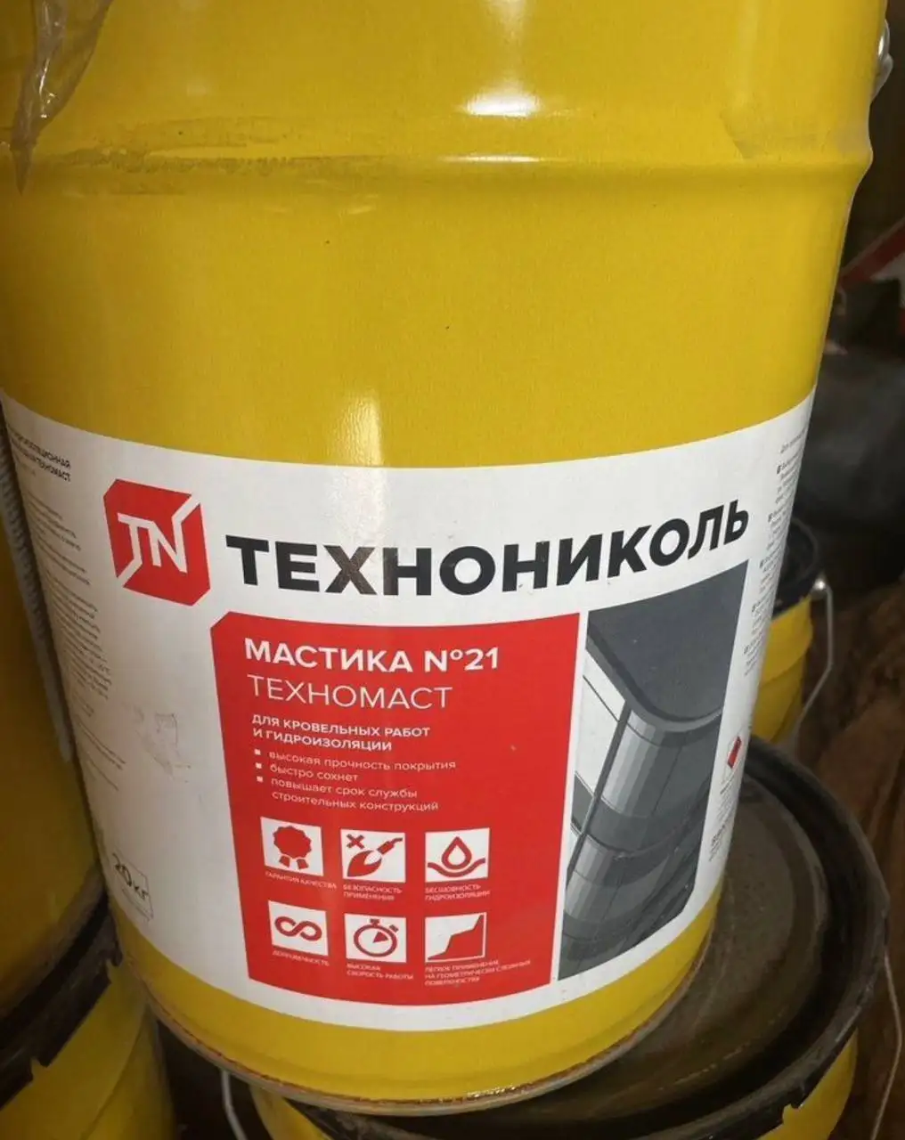 Продам мастику Технониколь 21 - Для дома и дачи в Хабаровск
