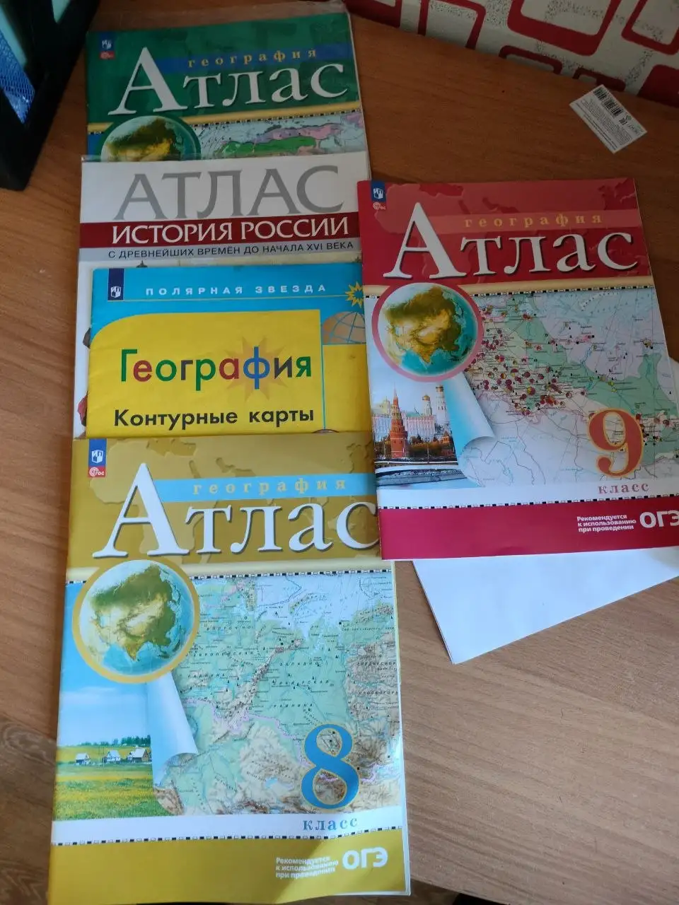 Отдам учебники: Атлас география 7-9 класс, История России 6 класс - Барахолка в Хабаровск