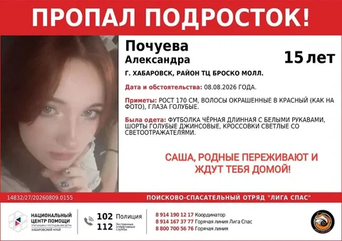 Максимально! - Магниты в Хабаровск
