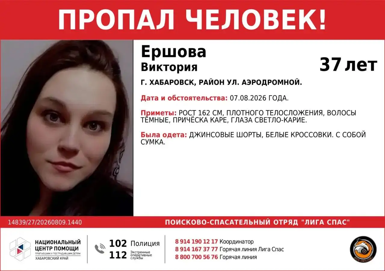 Продажа скутера или подвесного мотора - Бытовая техника (Авто) в Хабаровск