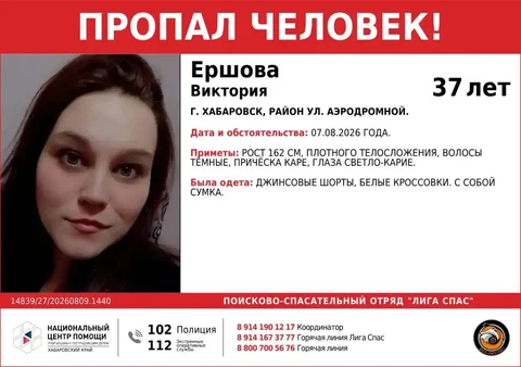 Продажа скутера или подвесного мотора - Номера в Хабаровск