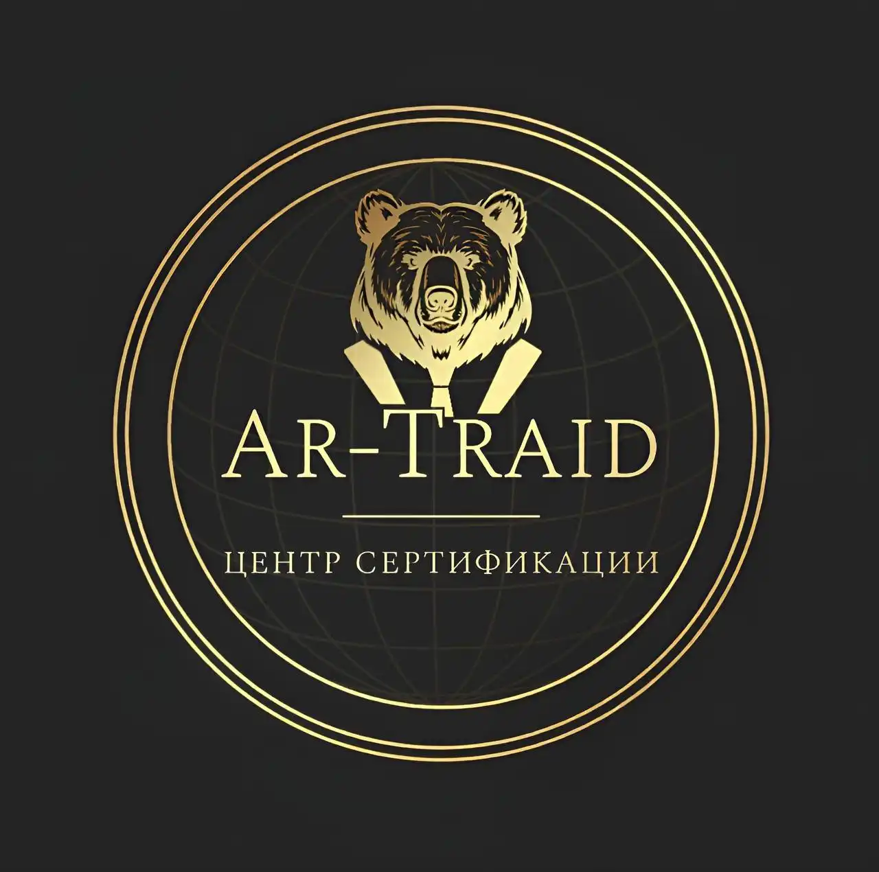 Сертификация и Честный знак