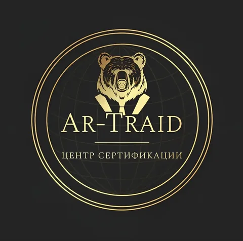 Сертификация и Честный знак - частное объявление в Чита