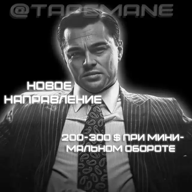 Обучение трейдингу с ментором