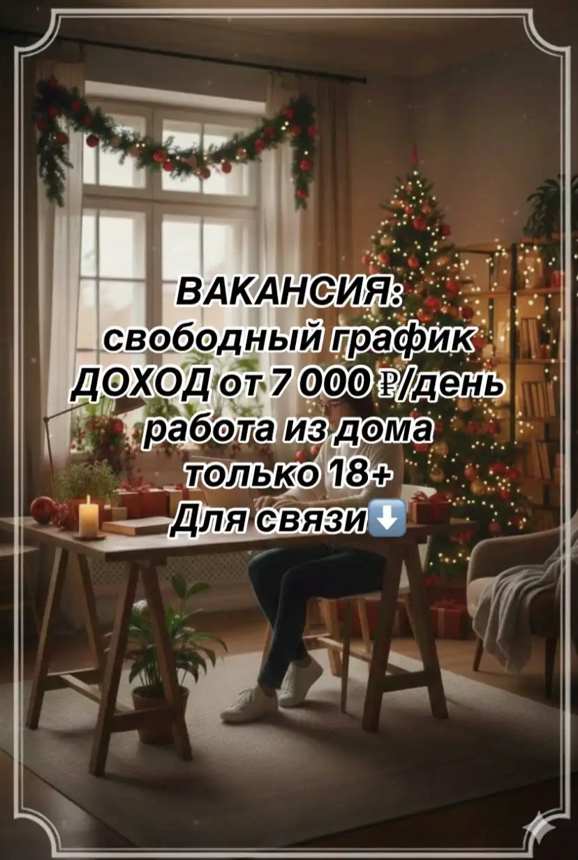 Продам шубу из натурального меха