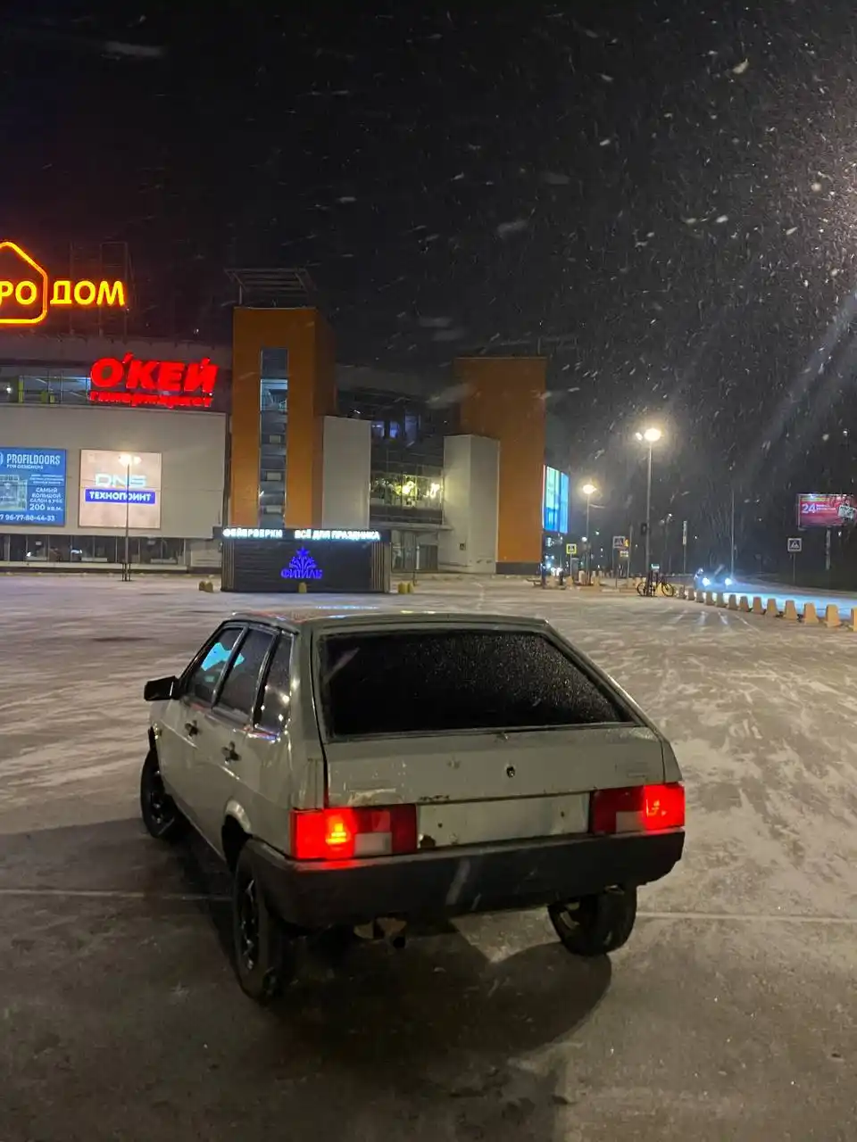 Продажа ВАЗ 2109 2002 года - Авто в Уфа