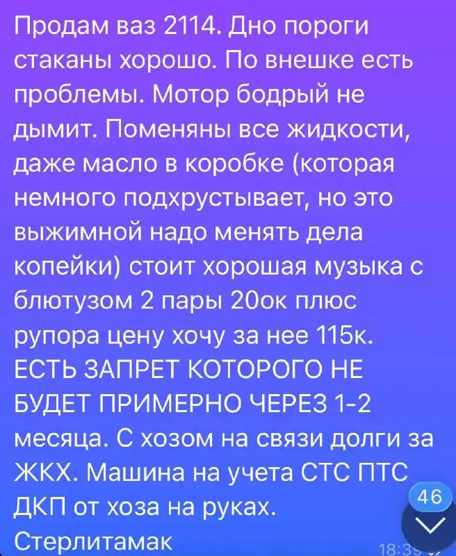 Продажа автомобильных дисков с зимней резиной