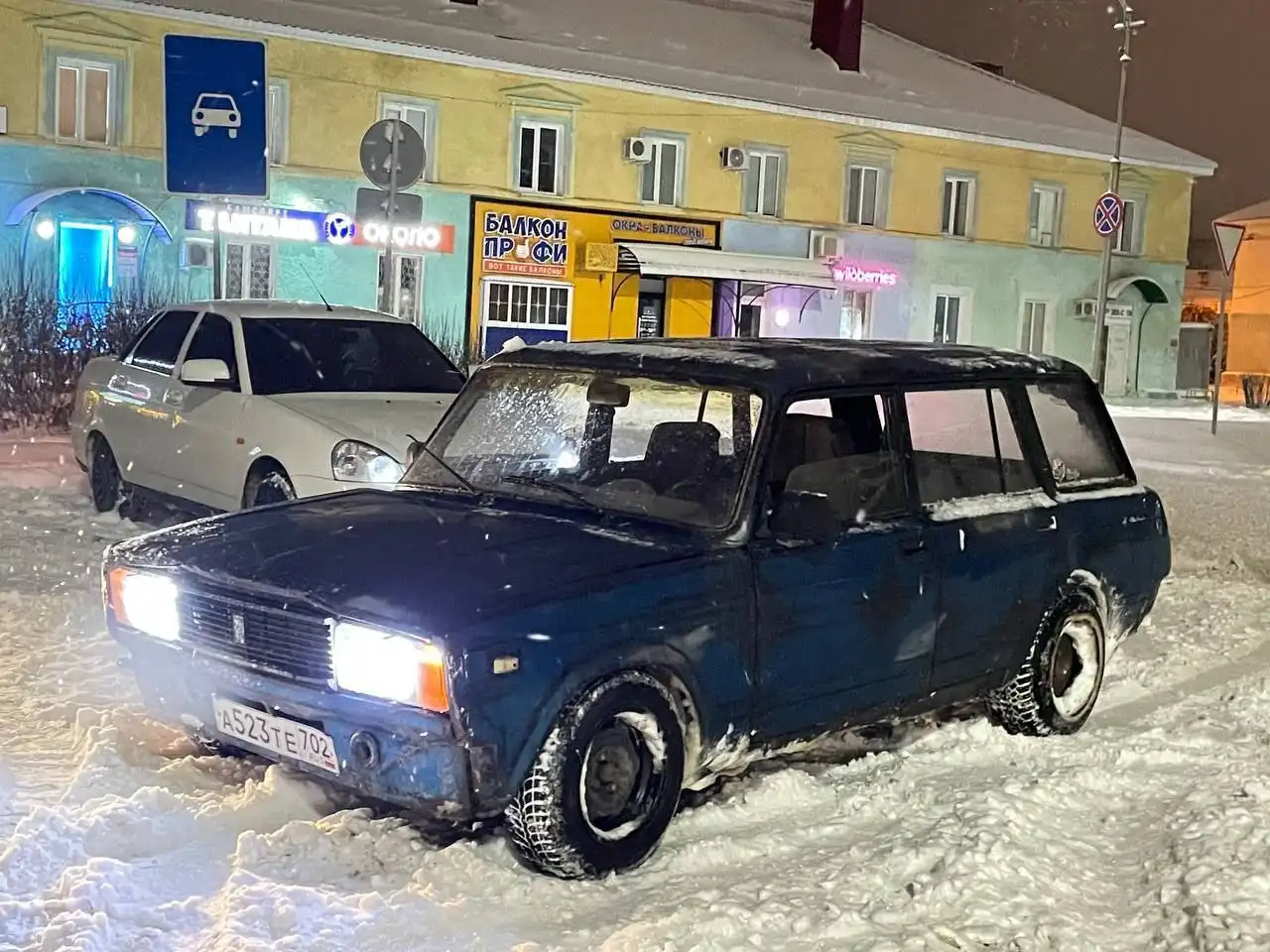 ВАЗ 2104 2002 года с тюнингом