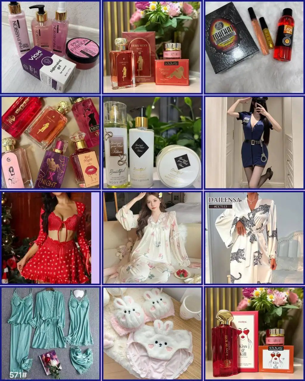 Новогодние скидки на женские товары