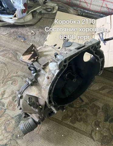 Авторынок Уфа в Стерлитамаке - частное объявление в Стерлитамак