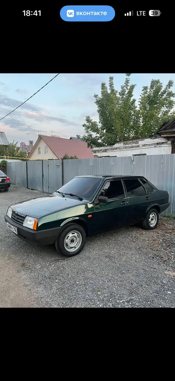 Продажа или обмен автомобиля в Уфе - Продажа авто (Авто) в Уфа