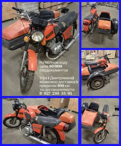 Продажа автомобиля в Уфе - Внедорожник в Уфа