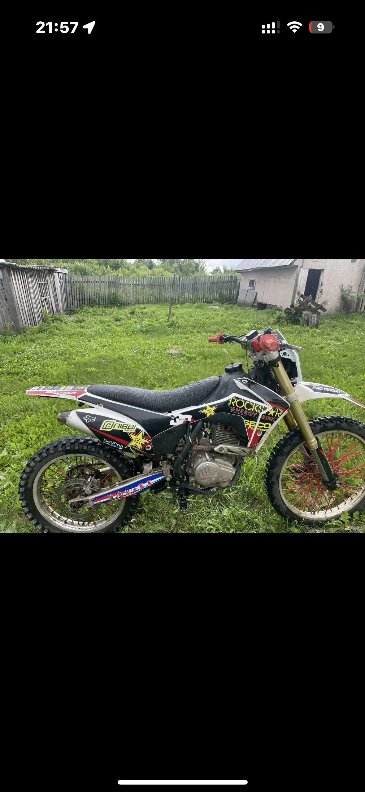 Продажа BSE J1 250 - Квадроциклы / скутеры (Авто) в Уфа