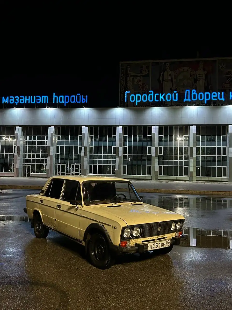 ВАЗ 2106 1989 года в отличном состоянии - Легковые автомобили (Авто) в Стерлитамак