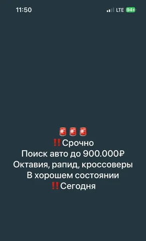 Автомобиль - Двигатели в Уфа